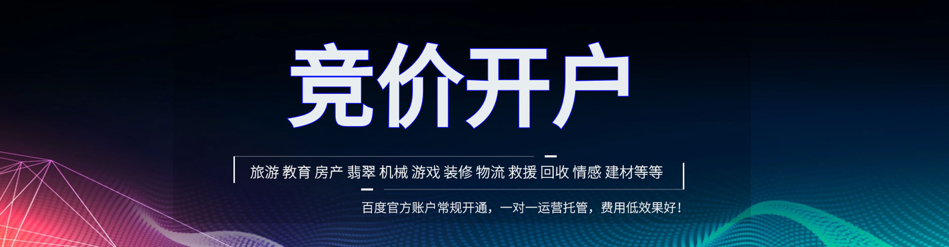 布尔津sem优化