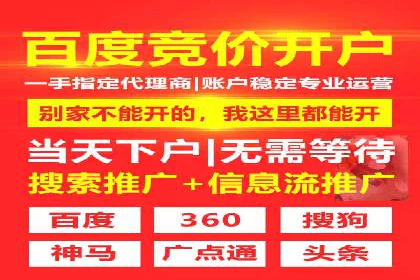 信息流广告制作技巧与成功案例