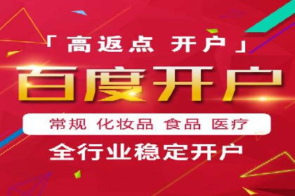 渠道开户返点常见问题解答
