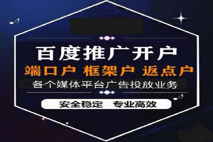 房地产行业SEM推广：如何运用广告抢占市场