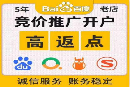 企业如何合理规划百度推广服务费用