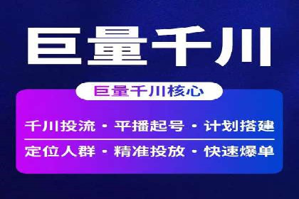 百度竞价广告的计费方式及其实操案例分享