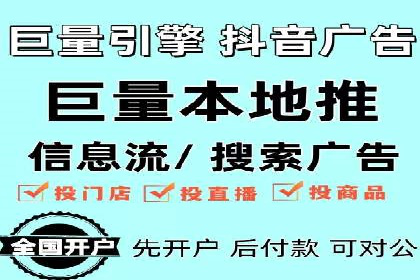 深度解析百度竞价包年服务：某行业领先企业的营销策略